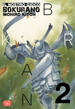 Bokurano - Il nostro gioco